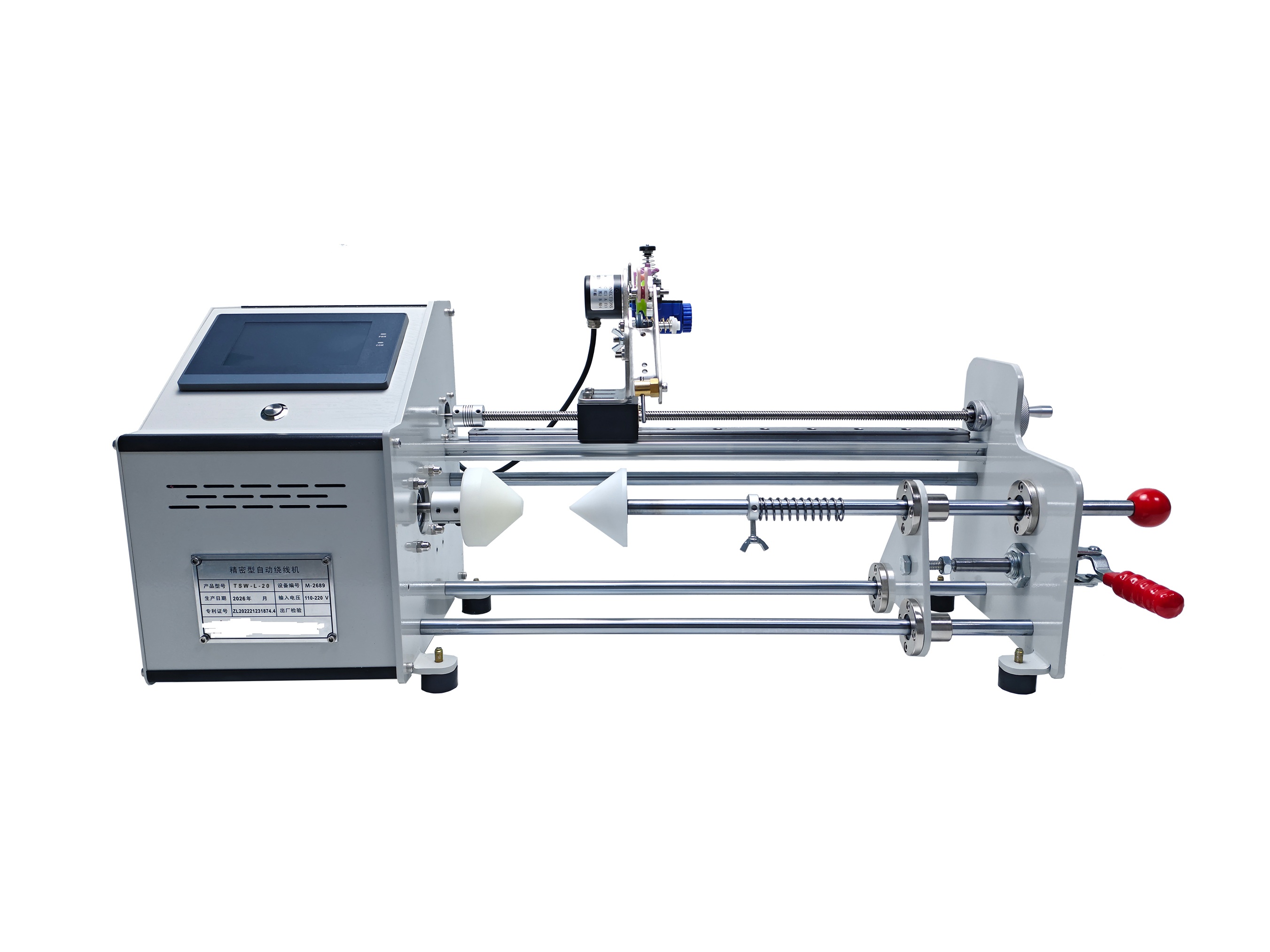 Intelligent touch screen winding machine operator control interface